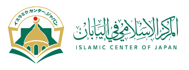 Islamic Center of Japan